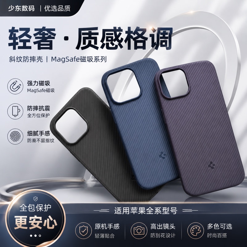 Spigen Magsafe Compatible Case for Apple iPhone 17/16/15/13 Pro 14 Pro Max, Magnetic Silicone Soft Case, Diagonal Pattern Anti-Drop Case 17 Spigen Magsafe Compatible Case for Apple iPhone 17/16/15/13 Pro 14 Pro Max, Magnetic Silicone Soft Case, Diagonal Pattern Anti-Drop Case 17