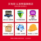 PANDA/熊猫 39F6A 39 -INCH HD ЖК -ЖК -ЖК -сеть Wi -Fi Smart Home спальня ТВ 32 40