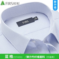 Сетка с короткими рукавами 4095 Blue Grid (эластичное бамбуковое волокно)