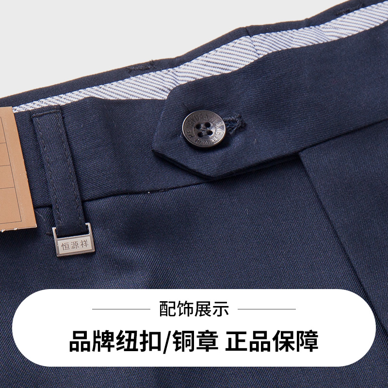 Hengyuan Xiang Tây quần nam mùa xuân và mùa hè miễn phí kinh doanh mỏng chính thức chiếc váy màu lưng cao loose-fitting lớn quần kích thước phù hợp.