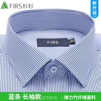 【Стиль с длинным рукавом】 4079 синие полоски