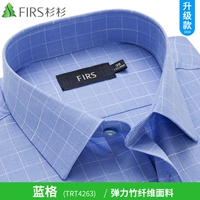 Блю с длинными рукавами TRT4263 Blue Grid (бамбуковое волокно без гладения)