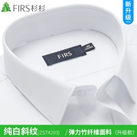 4293 Pure White 4293 (упругое бамбуковое волокно)
