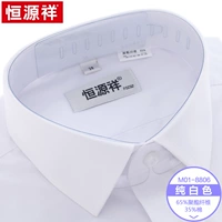 Короткие рукавы M01-PURE White