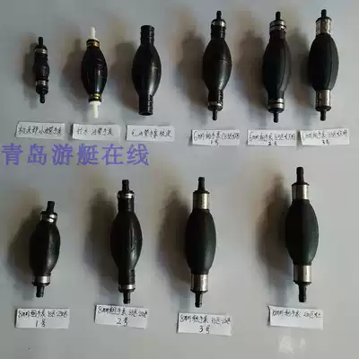 Yamaba Outboard Motor Suzuki Togo Yum Seaf Pinier Fuel Tank Thick Oil Pipe Hand Pump