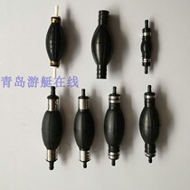 Yamaha outboard oil pipe hand pump Hand oil pump Suzuki Dongfa Honda Mercury Sea Yum Aviation Kaipainier