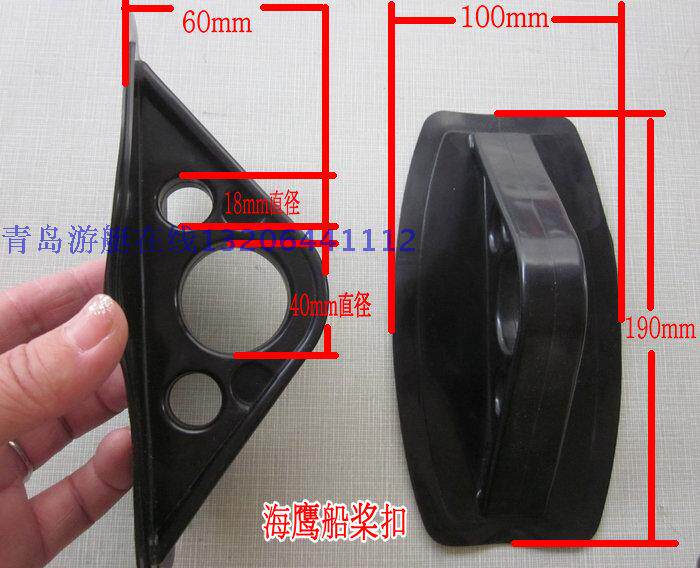 Seahawks fishing boat rubber dinghy kayak paddle boat paddle buttoned paddle seat rope Stena Bracket Clasp Spot