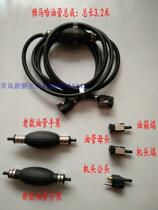 Yamaha outboard machine hook-up motor propeller outboard machine 85 hp or less with tubing hand pump connector