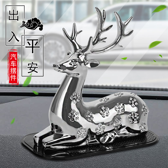 Adecuado para adornos de coche Maserati Jaguar Land Rover aromaterapia para coche decoraciones interiores de ciervos de viaje seguro de alta gama