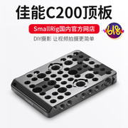 Smallrig Smog Canon c200 trên đầu bảng phụ kiện máy ảnh đơn micro 2056