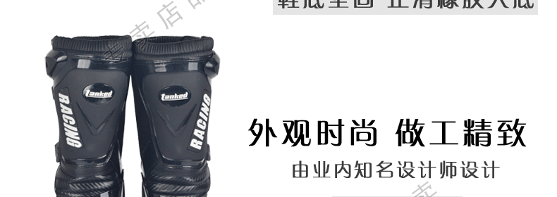 Bottes moto TANKED RACING t76145 - Ref 1390265 Image 16