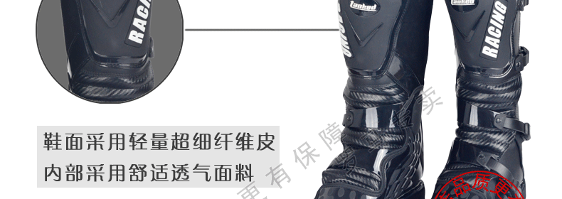 Bottes moto TANKED RACING t76145 - Ref 1390265 Image 13