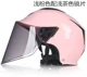 Bể chao đảo xe máy đội mũ bảo hiểm nửa nam and female models cá tính mùa hè nắng mũ bảo hiểm mùa hè mũ bảo hiểm T506T507 - Xe máy Rider thiết bị