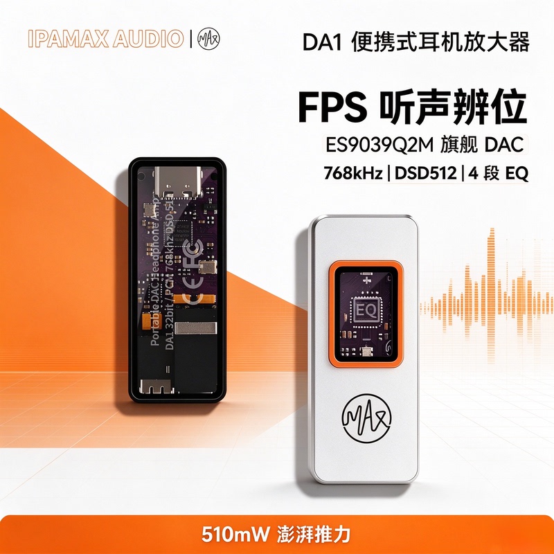 Yousheng Da1 Small Tail Decoder Earphone Amplifier Type-C to 3.5mm Adapter 4.4 Balanced Mobile Phone Huawei Hifi