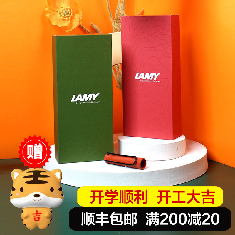 German Lamy LingmeiBao Ballpoint Hunter Limited Edition Neutral Water Pen Signature Pen Gift Boxed Flagship Store