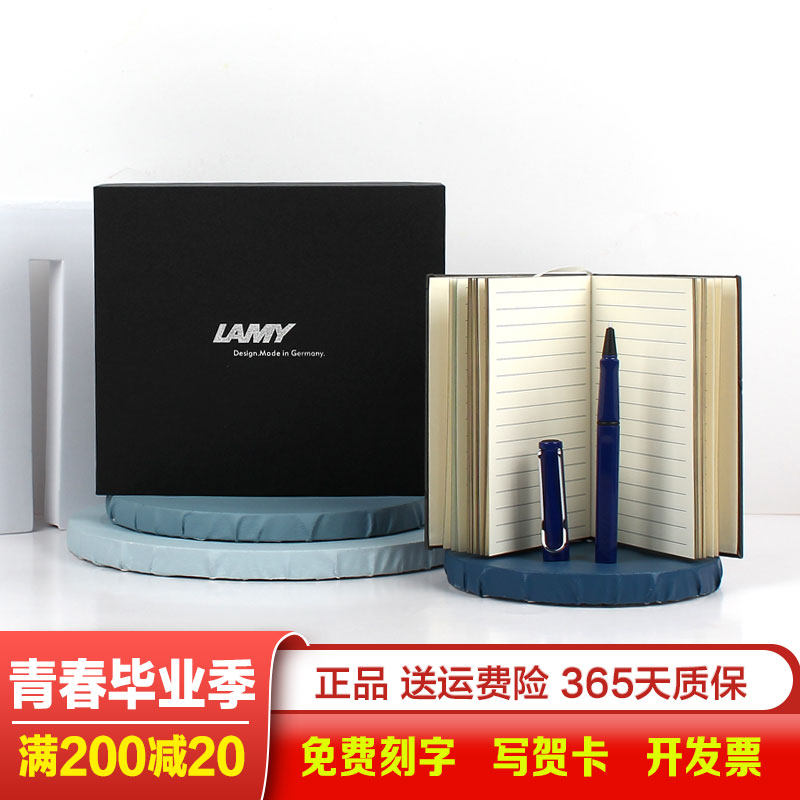 German Lamy Ling Mei Red White Treasure Pearl Pen Hunting Hunter Stars Limited Edition Water-based Pen Signature Pen Gift Box Set