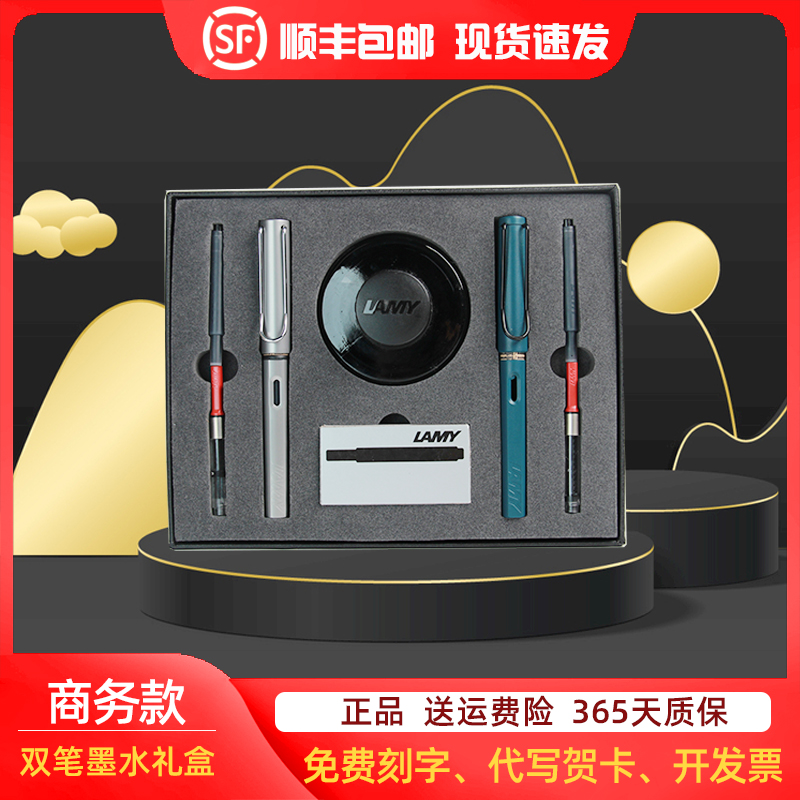 German lamy Lingmei fountain pen ballpoint pen signature pen double pen hunter star office ink pen gift box