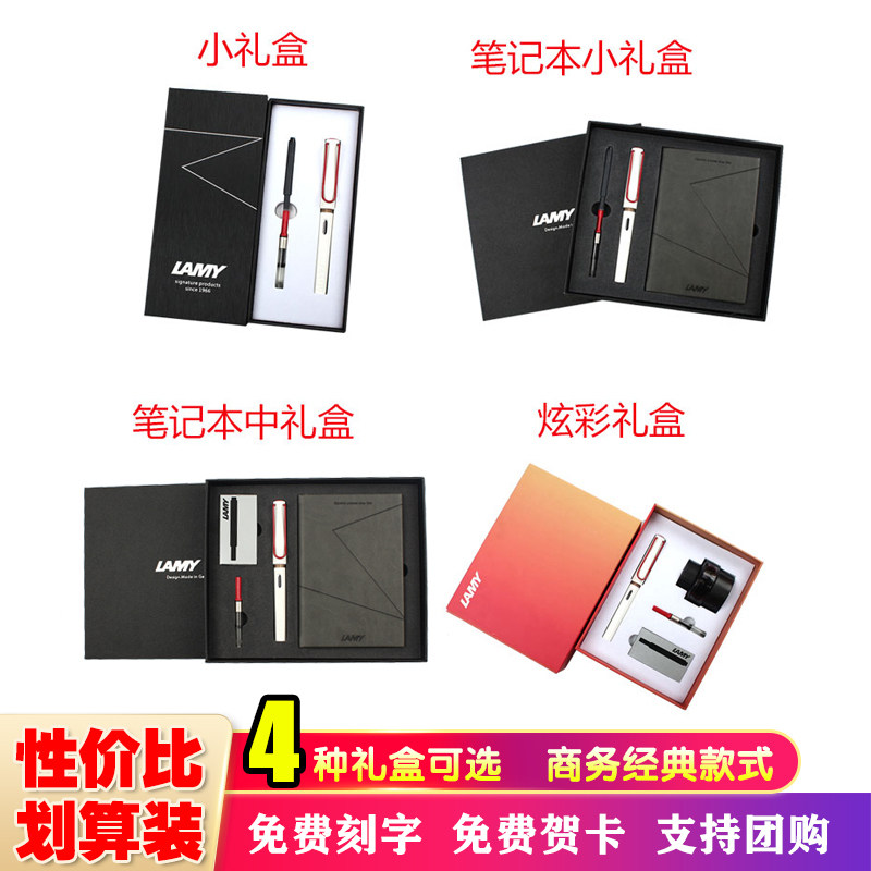 German lazy Ling Mei Fountain Pen Hunting Star Limited Edition Student Office Practice Character Lettering Gift Box Dress