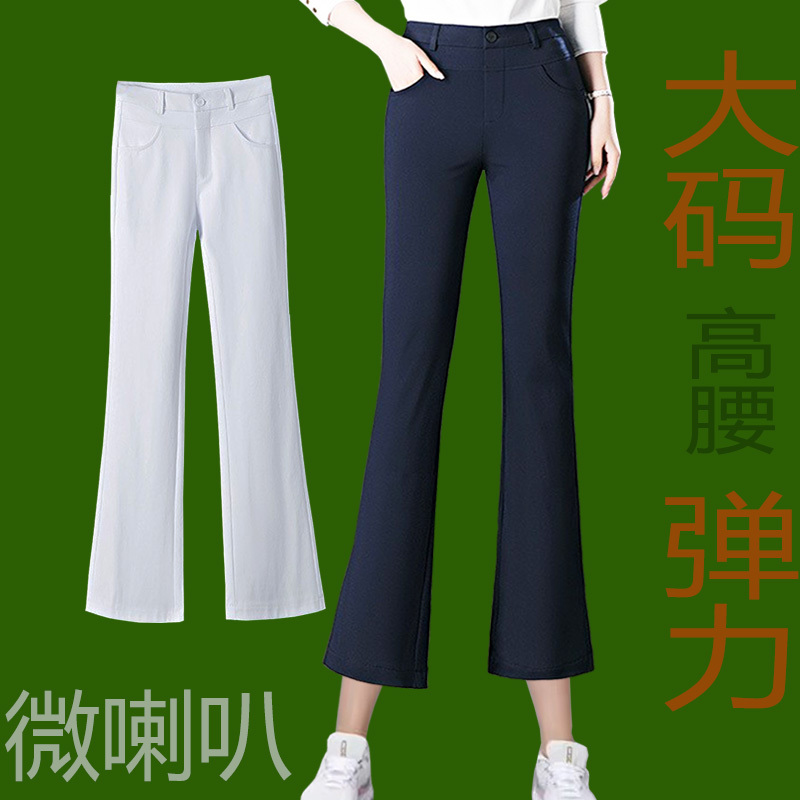 Plus-Size Women's Golf Pants for Autumn and Winter, High-Waisted, Stretchy, Slightly Flared, Drapey, Slimming, Casual Golf Pants for Women