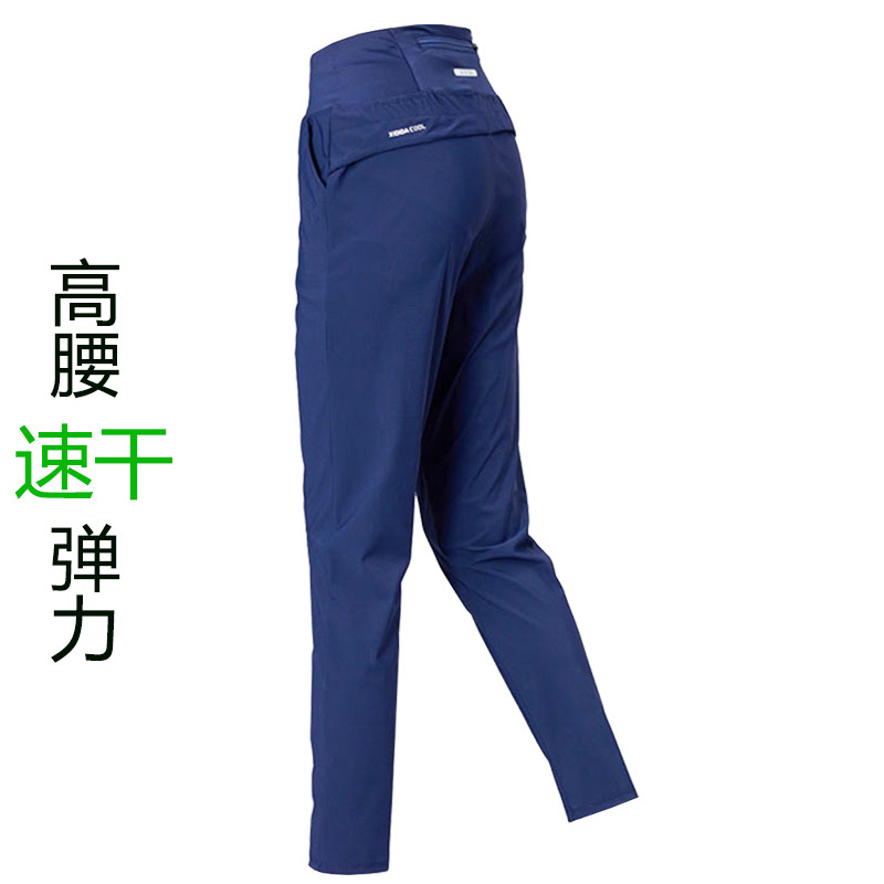Women's Golf Pants Spring/Summer Quick-Dry Long Pants Thin Breathable Stretchy High-Waisted Straight-Leg 9/10 Length Golf Trousers