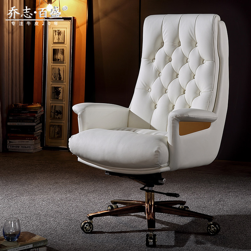 Boss Chair Genuine Leather Upscale Home Modern Office Chair Eu Style Light Lavish Beef Leather Chair Computer Chair Business Large Class Chair