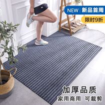 Entrance Door Mat in door Carpet Home Slip Mat PVC Introductory foot cushion Dirty Door Cushion Can Cut the mat