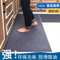 Kitchen Ground Mat Non-slip Anti-Oil Waterproof Rug Home Doorway Entrance mat Dirty Door Cushion Suction foot pad Custom