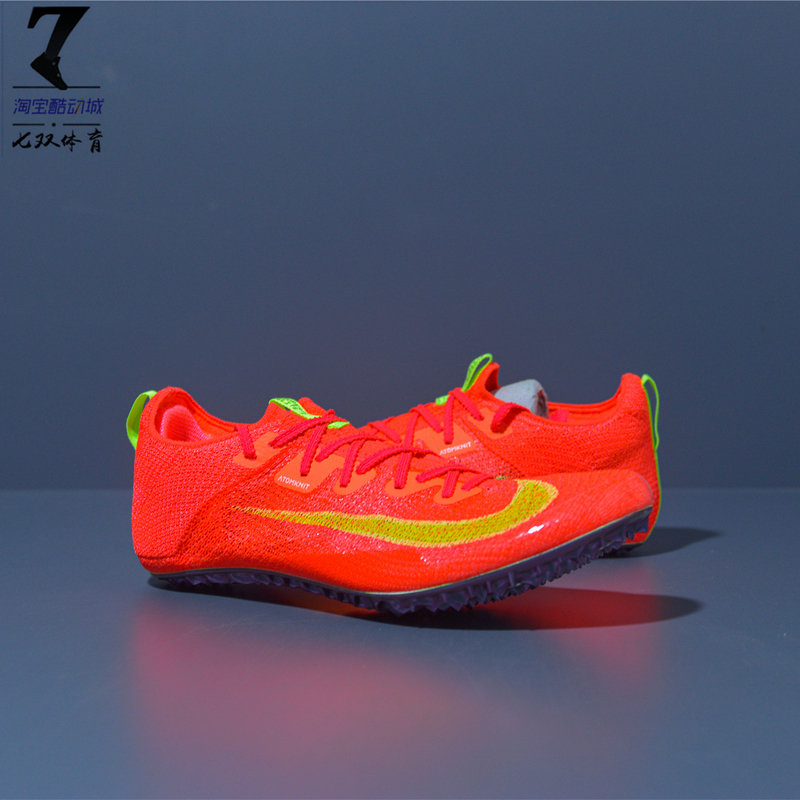Nike Zoom Superfly Elite 2 Men's Track and Field Sprint Spikes Running Shoes Fz9662-600