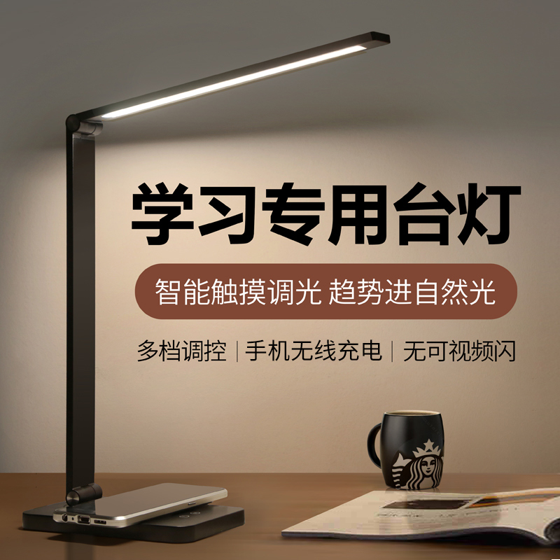 Intelligent Sensing LED Table Light Eye Protection Light Student Learning To Read Writing Desk Dorm Fold Bedroom bed head lamp