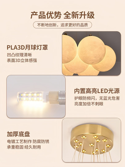 Lámpara de Luna para dormitorio, lámpara creativa para dormitorio principal, lámpara de burbujas de color crema francesa, lámpara para restaurante y habitación de niños P271