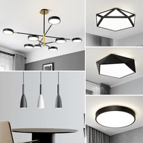 Nordic lighting creative personality bedroom dining room lamp fashion whole house lighting package simple modern LED living room lamp