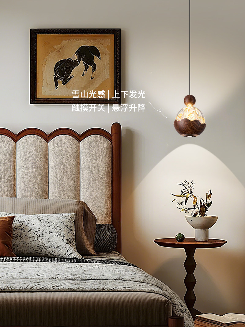 Bedroom Bedside Small Pendant Lamp, French Mid-Century Retro Style, Smart Adjustable Height, Touch Control, New Light Luxury Snow Mountain Line Lamp K535