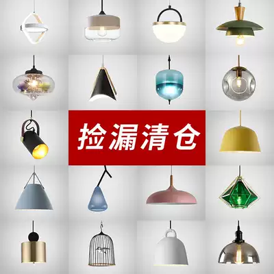 Clearance, good quality and affordable Nordic dining room chandelier modern simple glass lamp creative bedside bar dining room lamp