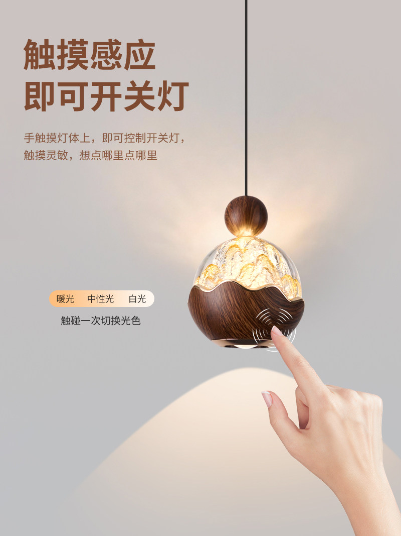 Bedroom Bedside Small Pendant Lamp, French Mid-Century Retro Style, Smart Adjustable Height, Touch Control, New Light Luxury Snow Mountain Line Lamp K535