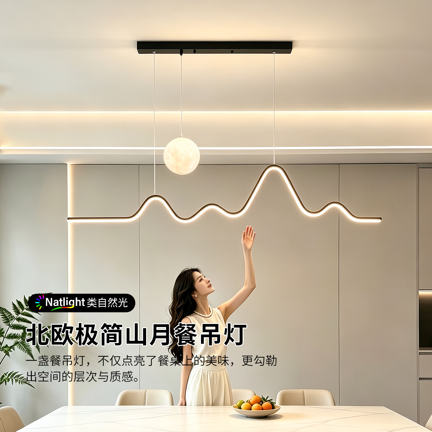 大观园餐厅吊灯轻奢饭厅餐桌吧台灯具现代简约月球灯北欧极简542J