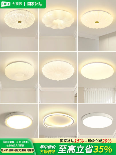 Corridor Light, Aisle Light, Home Entrance Foyer Cloakroom Lighting, Modern Simple Nordic Pumpkin Ceiling Light 357F