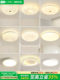 Corridor Light, Aisle Light, Home Entrance Foyer Cloakroom Lighting, Modern Simple Nordic Pumpkin Ceiling Light 357F