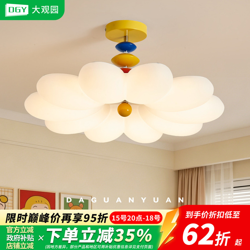 Bedroom Lamp French Cream Style Floral Lighting Fixture New Creative Dopamine Warm Children's Room Ceiling Lamp E668 Bedroom Lamp French Cream Style Floral Lighting Fixture New Creative Dopamine Warm Children's Room Ceiling Lamp E668