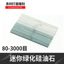 Green Silicon Carbide oil stone sandbar sand grinding stone fine grinding oil Stone 150*12 * 6MM fine grinding jade stone carving oil Stone