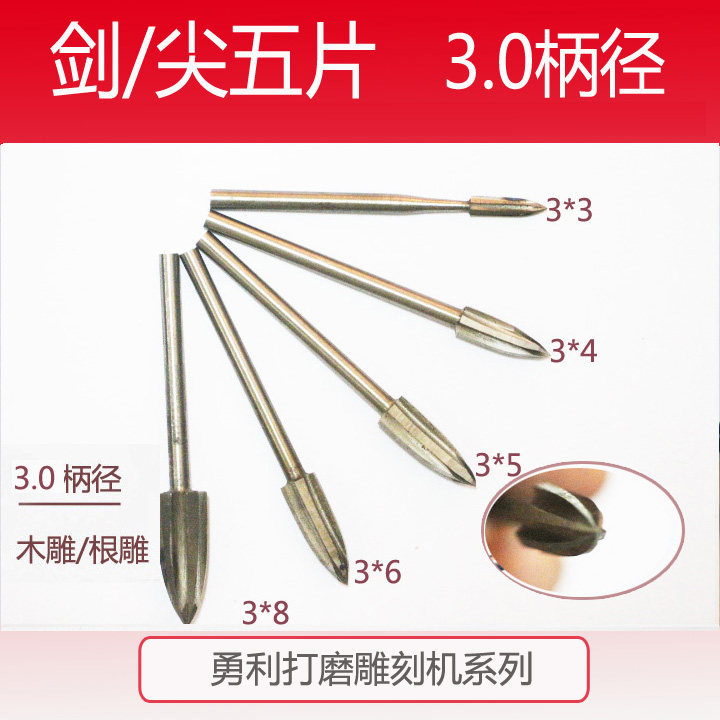 3 0 shank pointed five pieces of wood carpenter wood carving knife milling cutter head electric grinding tool wood carving tool