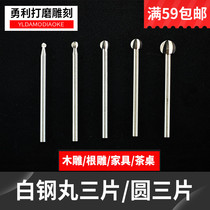 3 0-handle round three-piece wood carving root carving woodworking wood carving knife milling cutter head pill three-piece electric grinding tool wood carving head