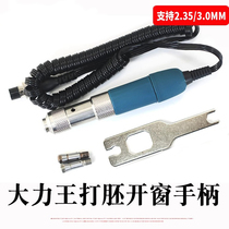 Strong drill and powerful king 90000 rpm brushless grinding electronic engraving dental machine window opening super powerful king peeling and cutting handle pen