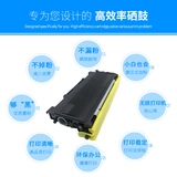 Tianxi подходит для брата TN2050 Powder Box DPC7010 7020 FAX2820 2020 MFC7420 7220 7225 Чернильная коробка DR2050 HL2040 2070N Принтер Chronom Crus
