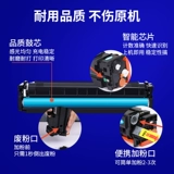 Он подходит для картриджа с тонером HP M283FDW M2555DW/NW M282NW M283FDN ЦВЕТНЫЙ ЧЕРНА