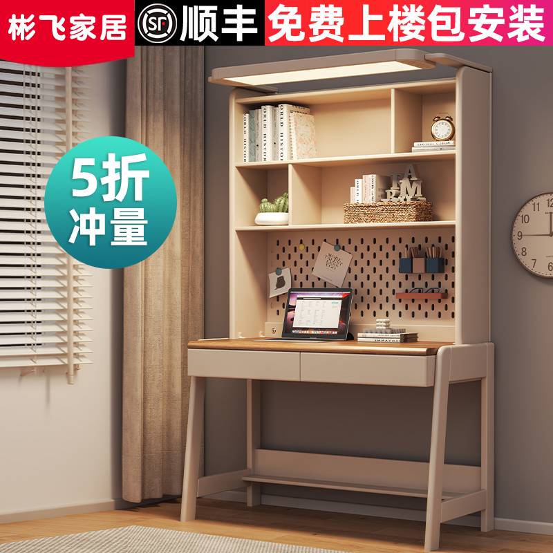 All-Solid Wood Desk and Bookshelf Combination, Multi-Functional Children's Writing Desk, Goosebilly Desk, Student Study Desk All-Solid Wood Desk and Bookshelf Combination, Multi-Functional Children's Writing Desk, Goosebilly Desk, Student Study Desk