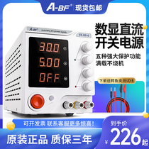 A- BF extraordinary SS-305 regulated power supply Digital adjustable power supply linear power supply experimental power supply student power supply