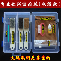 Wenplay fine steel wire brush special hard wild boar bristle brush Wenwen walnut gang Bodhi cleaning and maintenance wire brush