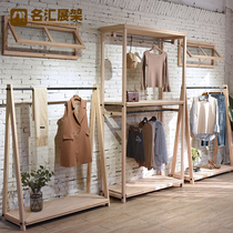 Vintage clothing store decoration solid wood double-layer display stand Floor-to-ceiling wooden display rack Clothes rack Nakajima shelf