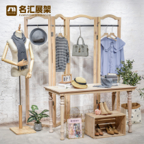 Clothing store window display rack Country solid wooden shelves Womens store floor-to-ceiling folding screen island rack display rack