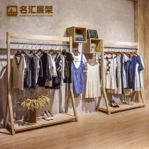 Clothing store display rack Hook hanging drawer island rack Floor-standing womens store wooden side hanging shelf Hanging hanger